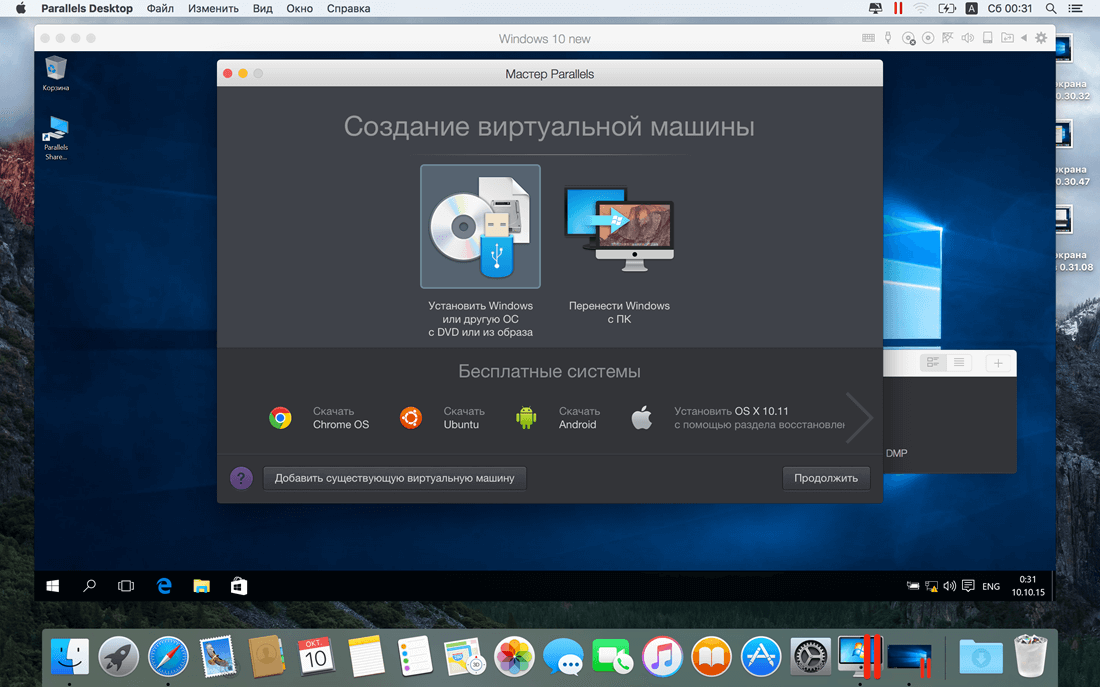 will parallels desktop for mac run windows 7 pro.